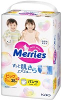 Купити підгузки Merries Pants XL (/ 40 pcs) за ціною від 1399 грн.