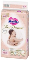 Купити підгузки Merries First Premium M за ціною від 1357 грн.