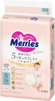 Купити підгузки Merries First Premium S (/ 54 pcs) за ціною від 1320 грн.