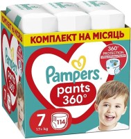 Купити підгузки Pampers Premium Care Pants 7 (/ 114 pcs) за ціною від 2289 грн.