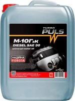 Купити моторне мастило Turbo Puls M-10G2K SAE30 10L за ціною від 953 грн.
