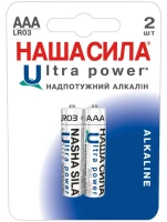 Купить акумулятор / батарейка Nasha Sila Ultra Power 2xAAA: цена от 76 грн.
