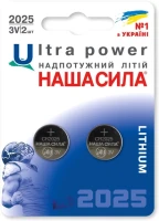 Купить акумулятор / батарейка Nasha Sila Ultra Power 2xCR2025: цена от 75 грн.