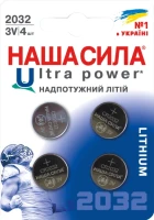 Купить акумулятор / батарейка Nasha Sila Ultra Power 4xCR2032: цена от 170 грн.
