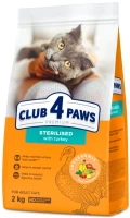 Купить корм для кішок Club 4 Paws Sterilised Turkey 2 kg: цена от 467 грн.