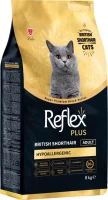 Купить корм для кішок Reflex Plus Adult British Shorthair 8 kg: цена от 2385 грн.