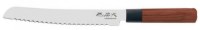 Купить кухонный нож KAI Seki Magoroku Redwood MGR-0225B  по цене от 4230 грн.