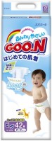 Купить подгузники Goo.N Diapers XL по цене от 899 грн.