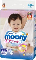 Купить подгузники Moony Diapers M (/ 62 pcs) по цене от 967 грн.