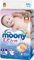 Купить подгузники Moony Diapers S (/ 81 pcs) по цене от 799 грн.