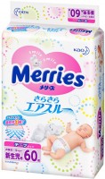Купити підгузки Merries Diapers NB (/ 60 pcs) за ціною від 1288 грн.