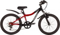Купить велосипед Ardis Rocky Boy MTB 20  по цене от 5059 грн.