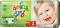 Купити підгузки Helen Harper Soft and Dry 4 (/ 50 pcs) за ціною від 412 грн.