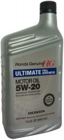 Купить моторное масло Honda Ultimate 5W-20 1L: цена от 553 грн.