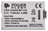 Купити акумулятор для камери Power Plant Canon BP-110  за ціною від 378 грн.