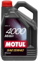 Купити моторне мастило Motul 4000 Motion 15W-40 5L  за ціною від 1237 грн.