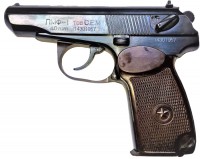 Купить револьвер Флобера и стартовый пистолет CEM PMF-1  по цене от 17990 грн.