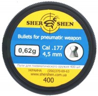 Купить кулі й патрони Shershen 4.5 mm 0.62 g 400 pcs: цена от 140 грн.