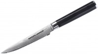 Купить кухонный нож SAMURA Damascus SD-0071  по цене от 9199 грн.