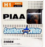 Купить автолампа PIAA Southern Star White H1 H-512  по цене от 2100 грн.