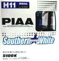 Купить автолампа PIAA Southern Star White H11 H-515: цена от 2550 грн.