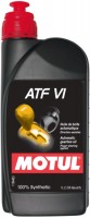 Купить трансмісійне мастило Motul ATF VI 1L: цена от 471 грн.