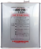 Купити трансмісійне мастило Toyota AHC Suspention Fluid 2.5L  за ціною від 2973 грн.