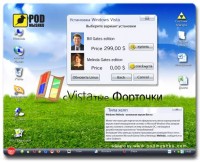 Купить килимок для мишки Pod myshku Windows Vista: цена от 59 грн.
