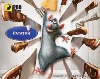 Купить килимок для мишки Pod myshku Ratatouille: цена от 59 грн.