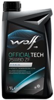 Купить трансмиссионное масло WOLF Officialtech 75W-80 ZF GL4 1L  по цене от 490 грн.