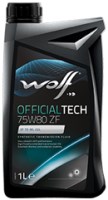 Купити трансмісійне мастило WOLF Officialtech 75W-80 ZF GL4 1L  за ціною від 543 грн.