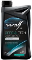 Купити трансмісійне мастило WOLF Officialtech 75W-90 G50 1L  за ціною від 656 грн.