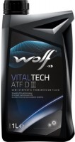 Купить трансмиссионное масло WOLF Vitaltech ATF DIII 1L  по цене от 327 грн.