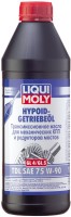 Купити трансмісійне мастило Liqui Moly Hypoid-Getriebeoil TDL (GL-4/GL-5) 75W-90 1L  за ціною від 896 грн.