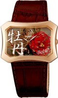 Купити наручний годинник Orient UBSQ005E  за ціною від 1400 грн.