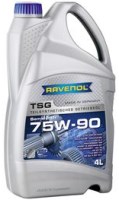 Купити трансмісійне мастило Ravenol TSG 75W-90 4L  за ціною від 1740 грн.