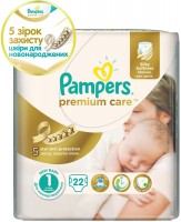 Купить подгузники Pampers Premium Care 1 (/ 22 pcs) по цене от 129 грн.