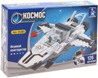 Купити конструктор Ausini Outer Space 25465 за ціною від 250 грн.