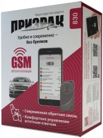 Купить автосигнализация Prizrak 830: цена от 22222 грн.