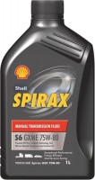 Купити трансмісійне мастило Shell Spirax S6 GXME 75W-80 1L  за ціною від 385 грн.