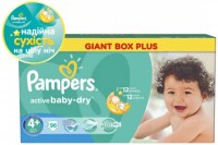 Купити підгузки Pampers Active Baby-Dry 4 Plus (/ 96 pcs) за ціною від 599 грн.
