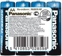 Купити акумулятор / батарейка Panasonic General Purpose 4xAA  за ціною від 44 грн.