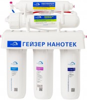 Купити фільтр для води Gejzer Nanotek 20034  за ціною від 6215 грн.