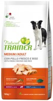 Купить корм для собак Trainer Natural Adult Medium Chicken 12 kg  по цене от 3624 грн.