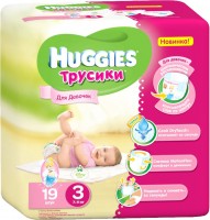 Купить подгузники Huggies Pants Girl 3 (/ 19 pcs)