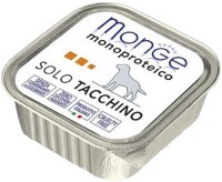 Купить корм для собак Monge Monoprotein Solo Turkey 150 g: цена от 86 грн.