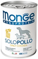 Купити корм для собак Monge Monoprotein Solo Chicken  за ціною від 146 грн.