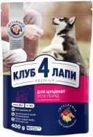 Купить корм для собак Club 4 Paws Puppies 0.4 kg: цена от 57 грн.