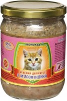 Купить корм для кошек Leopold Meat Delicacy with Turkey 6 pcs: цена от 262 грн.