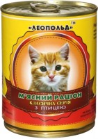 Купить корм для кошек Leopold Meat Ration with Poultry 360 g  по цене от 46 грн.